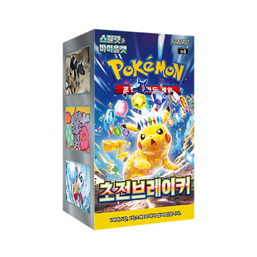Pokemon korean super - pokemon,